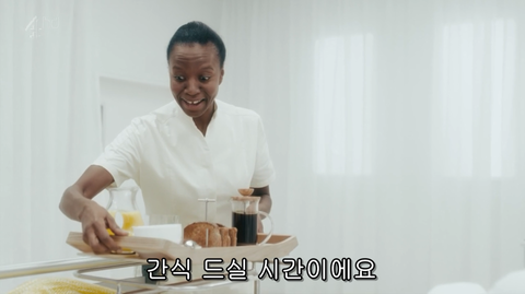 블랙 미러 Black Mirror 화이트 크리스마스 스페셜 네이버 블로그