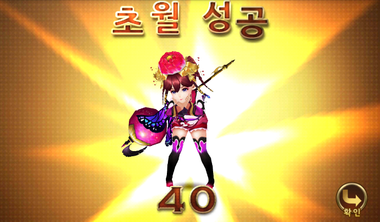 세븐나이츠 소교 40찍기/6성 백각(합성으로 얻기)/피나 획득/250루비 뽑기/4성 합성하기 세븐나이츠 소교 40찍기/6성 백각(합성으로 얻기)/피나 획득/250루비 뽑기/4성 합성하기