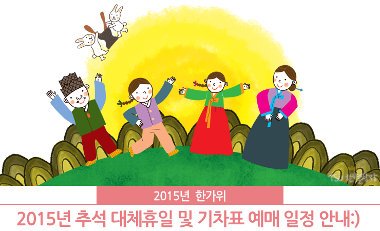 2015 ì¶