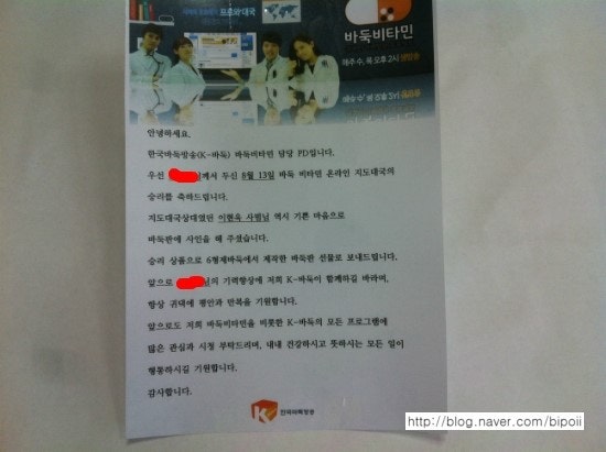 바둑 이현욱 프로기사 지도대국 바둑비타민 사이버오로 K바둑 육형제바둑판 바둑판