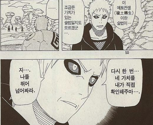 theqoo inserted image