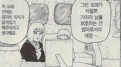 theqoo inserted image