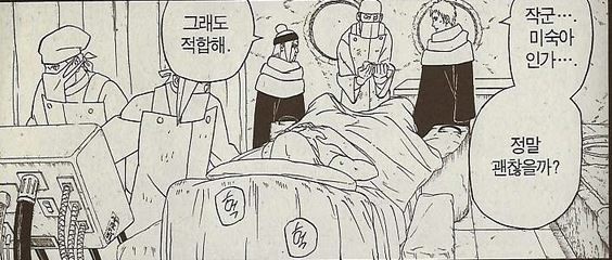 theqoo inserted image