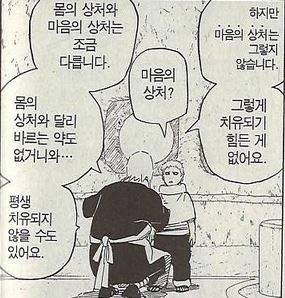 theqoo inserted image