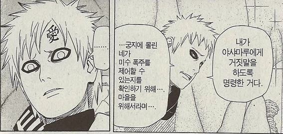 theqoo inserted image