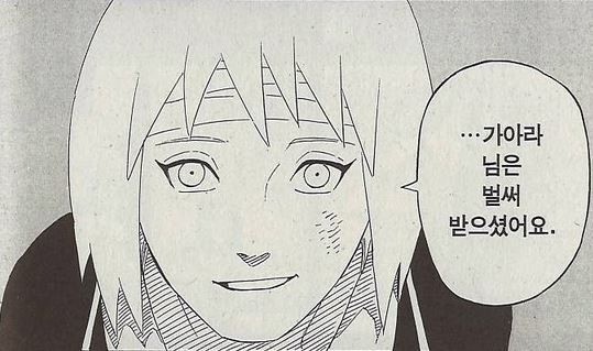 theqoo inserted image