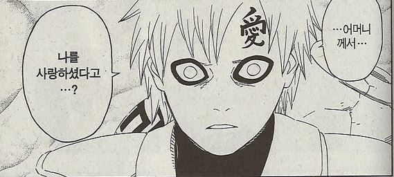 theqoo inserted image