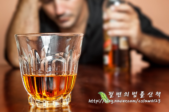  주취폭력, 주폭의 개념과 처벌