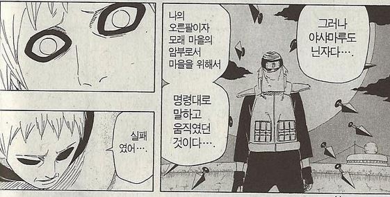 theqoo inserted image