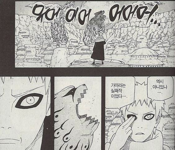 theqoo inserted image