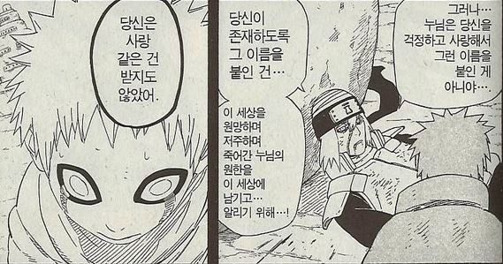 theqoo inserted image