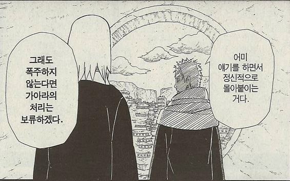 theqoo inserted image