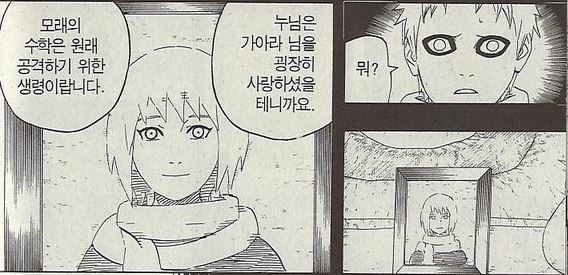 theqoo inserted image