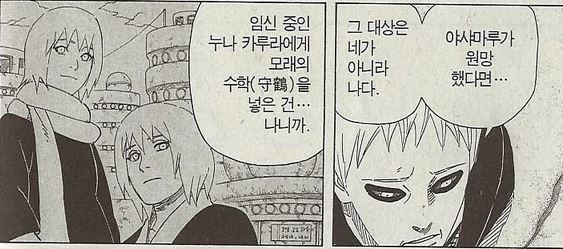 theqoo inserted image