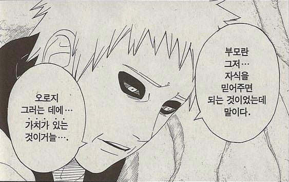 theqoo inserted image