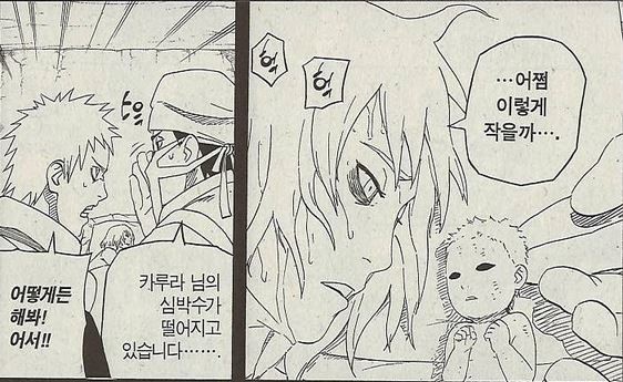 theqoo inserted image