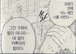 theqoo inserted image