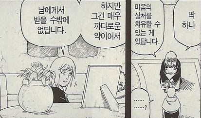 theqoo inserted image