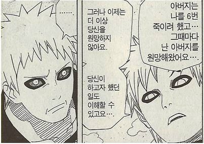 theqoo inserted image