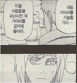 theqoo inserted image