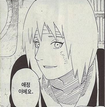 theqoo inserted image