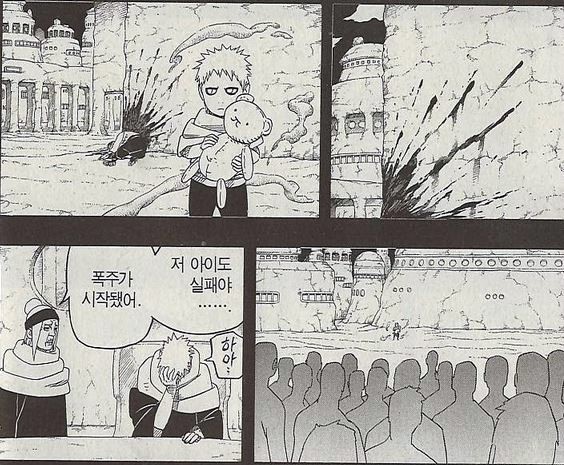 theqoo inserted image