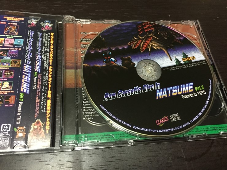 Rom Cassette Disc in NATSUME Vol.3 : 네이버 블로그