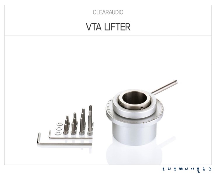 [CLEARAUDIO / 클리어오이오] VTA LIFTER | 톤암 VTA 리프터를 판매합니다.