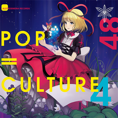  Alstroemeria Records - POP CULTURE 4 