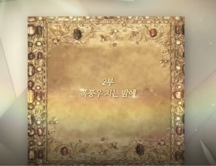  [웹드라마]고결한 그대 2,3화 