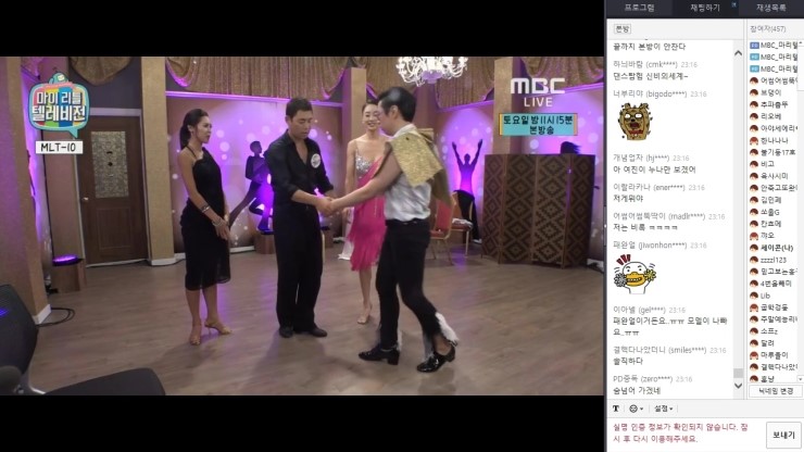  마리텔(MLT-10) 출연자 라인업