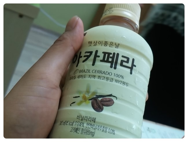  아카페라 라떼는 정말 맛 좋네요^^