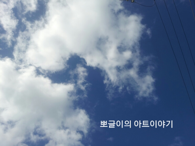  하늘
