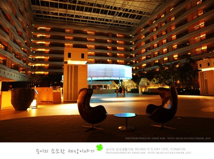  제주 해비치호텔! 연인들 데이트 코스로도 너무 좋은 곳!