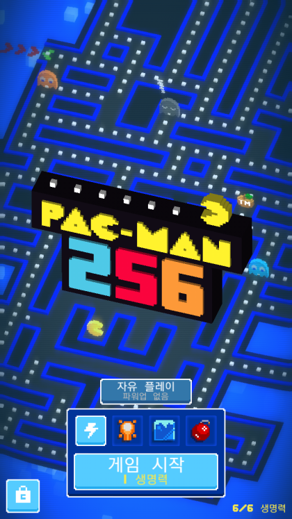 팩맨 미로 벡터