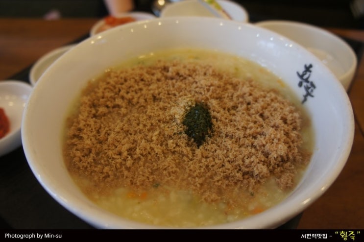  서현역에서 죽집을 찾고 있다면 - "황죽"