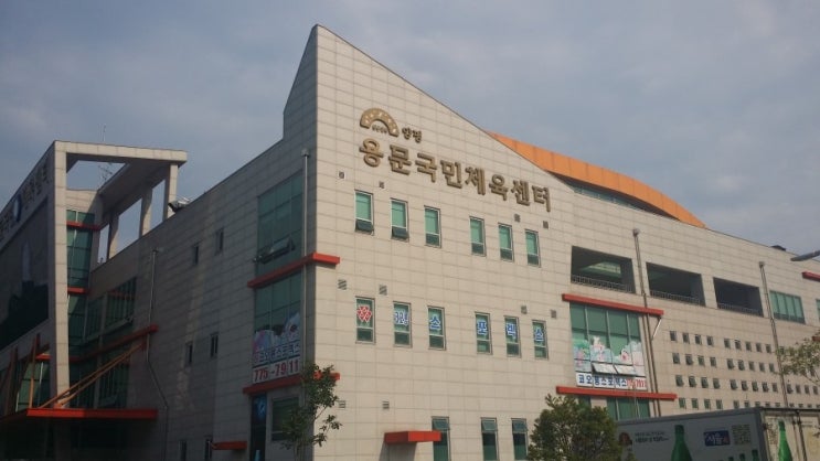  양평 전원주택 - 코오롱스포렉스가 내집옆에~