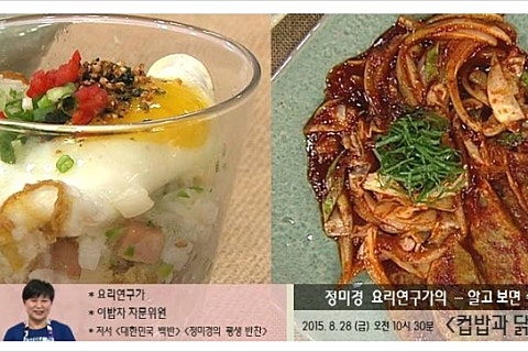 정미경닭갈비 이미지