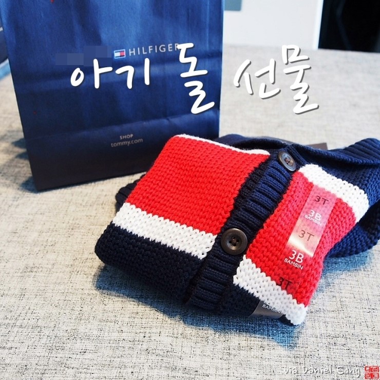  아기돌선물 저는 이걸로 준비해봤어요.
