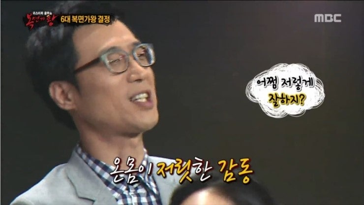 복면가왕 화생방실 클레오파트라 김연우 노래 베스트 3
