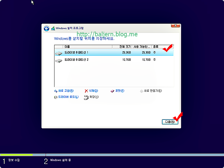 윈도우10 클린 설치방법 네이버 블로그