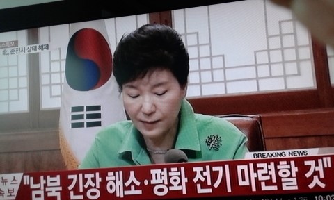 18대박근혜<b>대통령</b>의<b>집무</b>하는<b>청와대</b>방문기