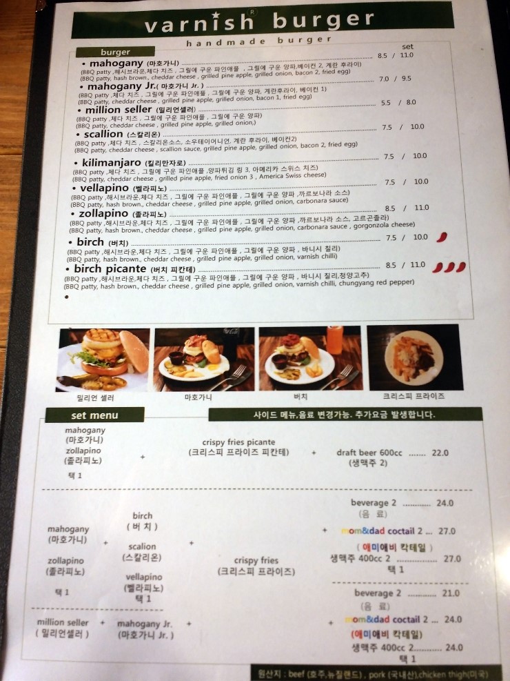 <청주 충북대> 바니쉬 버거/바니시 버거/충북대 맛집/충북대 수제버거 <청주 충북대> 바니쉬 버거/바니시 버거/충북대 맛집/충북대 수제버거