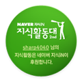  윈도우10 기본브라우저 익스11로 설정하는법