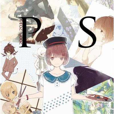  Primary(yuiko) - PS 2005-2013