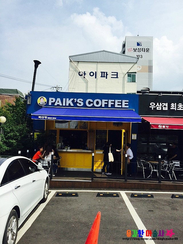  백종원카페 ~!! 칠곡 빽다방~! 백종원카페를 가보았답니다~~