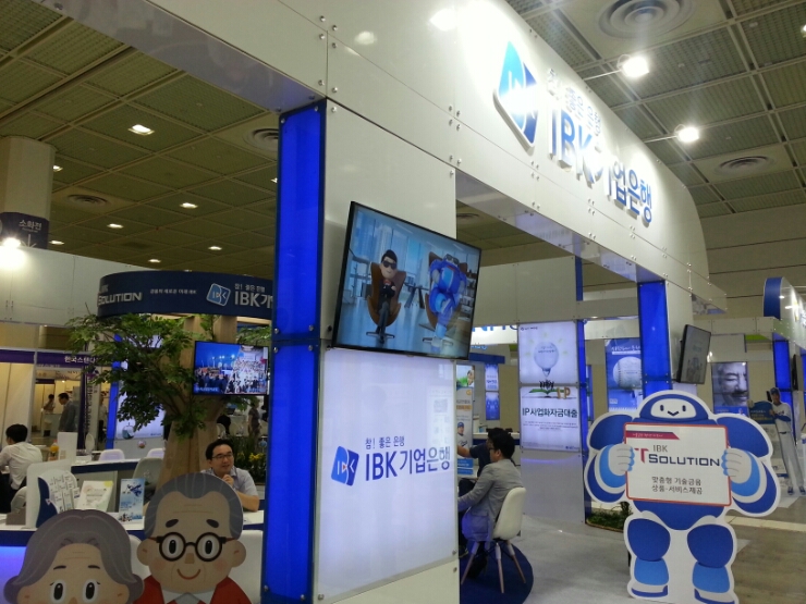  코엑스 대한민국 금융산업대전 영상장비 설치