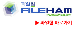 9월 신규 파일함 무료쿠폰 10만 나눔해요! 7일간 무료네요 ^^*