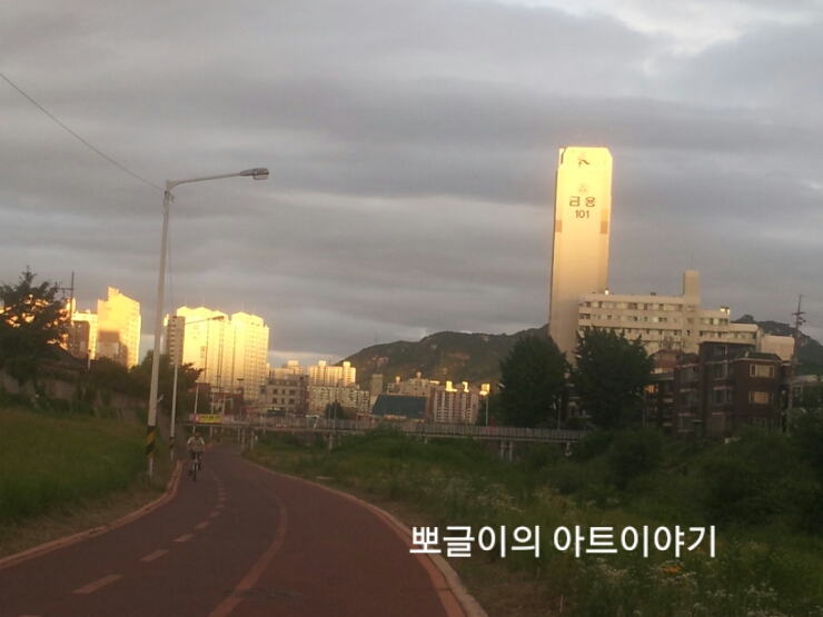  중량천에서