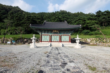 상주] 유식산 동해사(東海寺) : 네이버 블로그